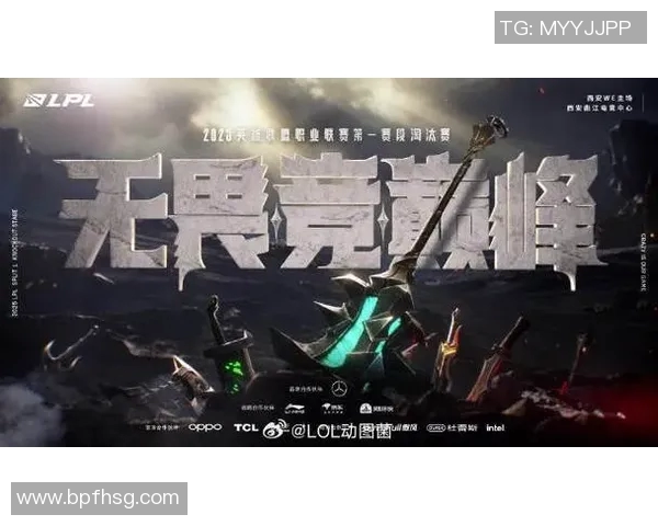 青年赛特别报道TES战队在S15赛季的转型与重生之路探索