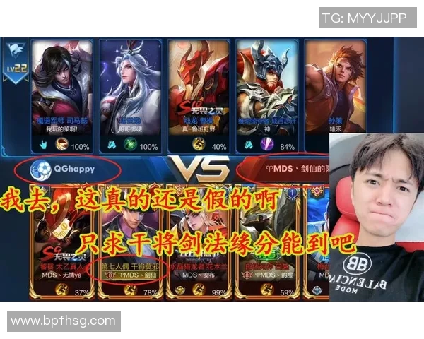 王者荣耀焦点WE战队技术分析与战术探讨全面解读实时数据